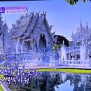 호텔25시 | 이찬원 톡파원25시 187회 후기 본방사수