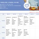 군산대학교제1식당