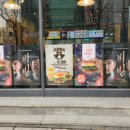 롯데리아안양호계점 이미지