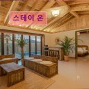 린도펜션 | 제주도 애월 펜션 숙소 게하 스테이 온 제주 애월의 감성 공간