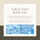 서울위례바이오요양병원 네이버블로그