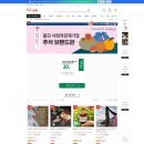 울진우체국 이미지