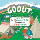 잼보리캠프 이미지