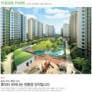 한신휴플러스@(11단지) 이미지