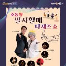 더재즈