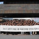 대웅제약빌딩 이미지