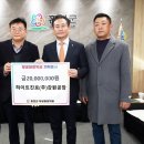 (주)강원 이미지