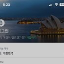 도림천에서 용나는 작은도서관 | [🇦🇺 호주 워홀] 시드니 NAB 헤이마켓점 호주 은행 계좌 개설, UTS, NSW 주립 도서관, 서큘러키