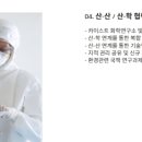 친환경바이오