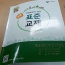 우리들요양보호사교육원 이미지
