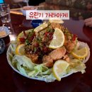 안양-안양-안양-520 | 미지 예약 웨이팅 안양 댕리단길 이자카야