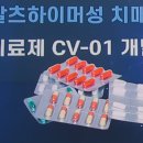 (주)서울신약 이미지