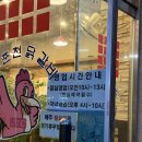 정통춘천닭갈비(성화점)