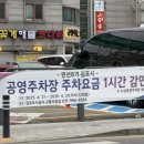 신간짬뽕 - 남양주시 호평로60번길 3 | 신간짬뽕