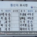 방사부 찐짬뽕 | [신성동] 으아아아악 너무 맛있는 방사부찐짬뽕( ) / 둔산동으로 이전하셨다고 합니다.