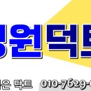 하늘이비인후과의원 이미지