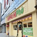 경원로L | 김해 내동 히포히포 주차 김해 이마트 맛집