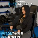 슬릭부스트 상현점 이미지