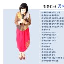 웃음코칭지도사1급&감정관리지도사1급 네이버블로그