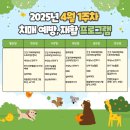 남촌도림동-3 이미지