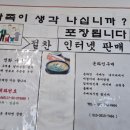 미경이네추어탕