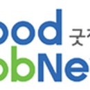 (주)하림 정읍사료공장 이미지