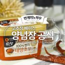 집밥&퓨전요리 이미지