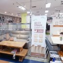 동성의료기 | 진주 가구 장인가구 진주동성점 다녀온 후기