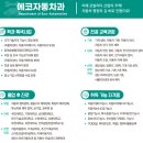 인평자동차고등학교 이미지