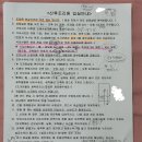 일신케어 | 부산 연제일신병원 제왕절개 후기(출산 5일차, 조리원입실)