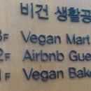 마트 오이소 이미지