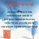 한길학원 이미지