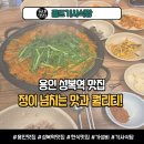 골드식당 - 관악구 신사로10길 20 | 부러지는 집밥 감성! 제육볶음에 김치찌개 서비스까지 주는 가성비 로컬 노포 '골드기사식당' 솔직 후기 🍲