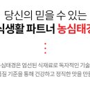 태경물류 이미지