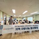민들레지역아동센터 이미지