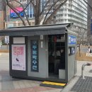 구두수선가판대
