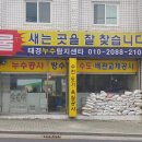 (주)원영건설
