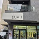 씨라인안경 | 방배동 미용실 온더에이치 서초방배점 매직 스트레이트 추천