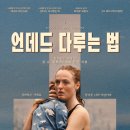판씨네마(주) 이미지