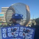 최강 | 최강야구 마지막 경기 직관 후기