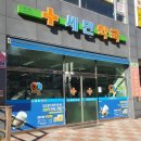 세민약국 이미지