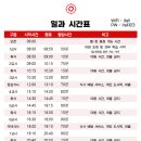 잇올 스파르타 독학재수학원 부천2관 1일 무료 체험 이벤트
