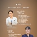 강남연세라인의원 이미지