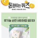 네이처랩