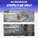 녹십자한의원 네이버블로그