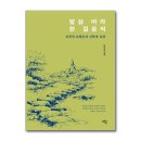 샘솟는 쇼핑하우