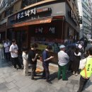 영등포구 대림2동주민센터 이미지