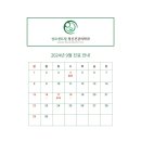 성모센트럴정신건강의학과의원 이미지