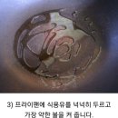 식당 오뎅볶음 레시피 이미지