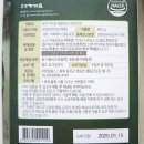 (주)한일팜스